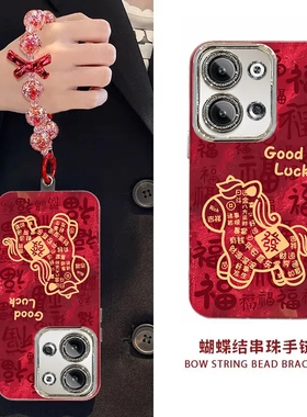 适用oppoReno9手机壳PHM110新款reno9pro软硅胶PGX110保护套rone全包防摔opopreno新年款红色喜庆por潮女爆款