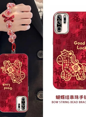 适用华为P30pro手机壳VOG一AL00新款por软硅胶保护套VOGAL全包防摔三十新年喜庆三零卡通红色百福马3o马上发