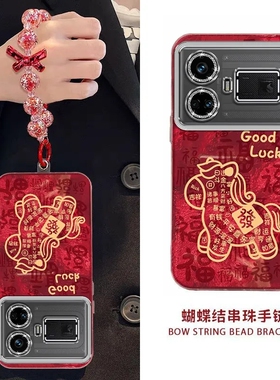 适用Realme真我GT5手机壳RMX3820新款realmeGT5软硅胶保护套opogt全包防摔TG新年红色喜庆gt潮女爆款卡通可爱