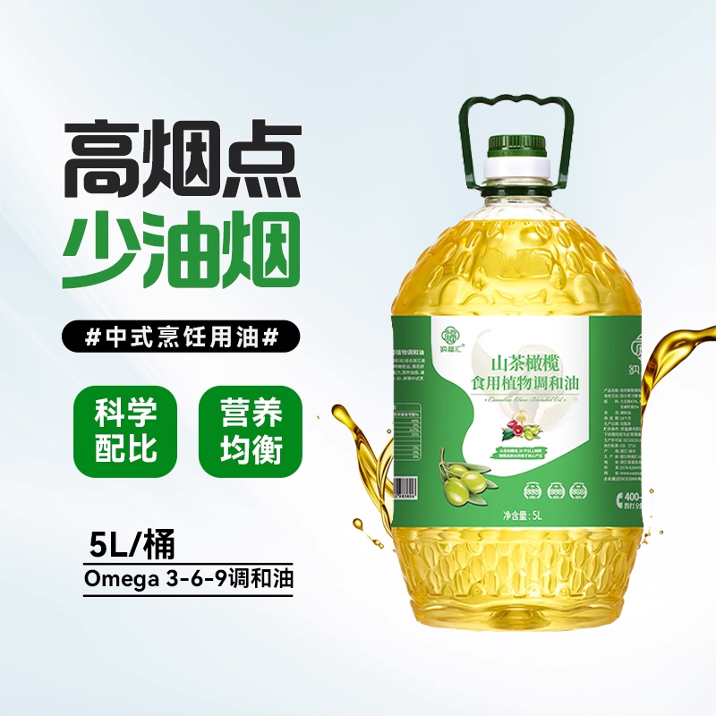 纳福汇山茶橄榄调和油5L日期新鲜