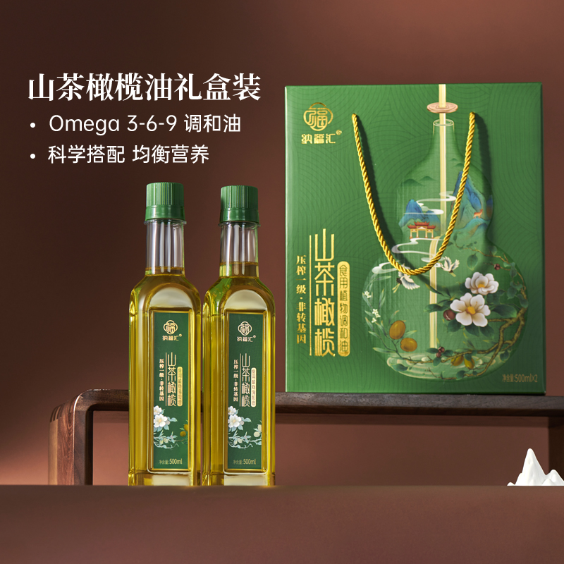 调和油家庭食用茶籽油山茶橄榄压榨植物油500ml非转基因小瓶家用