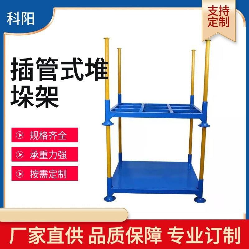 折叠巧固架钢制堆叠布面料架冷库堆货架库房整理仓储架重型堆垛架