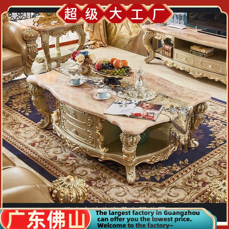 欧式客厅别墅奢华香槟金色皇冠实木雕花茶几大理石长茶几法式宫廷