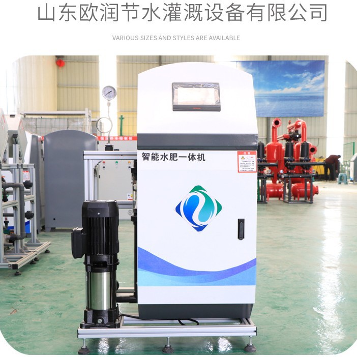 大量现货水肥一体机 显示屏自动化 大田滴灌喷灌水肥一体化设备
