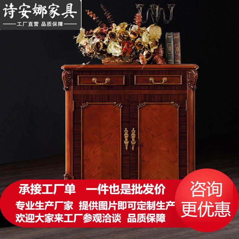 欧式实木雕刻鞋柜美式玄关四门雕刻雕花仿古典收纳储物边柜子家具