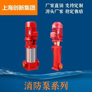XBD型喷淋泵 自动喷淋水泵 消防喷淋加压泵 消防水泵厂家