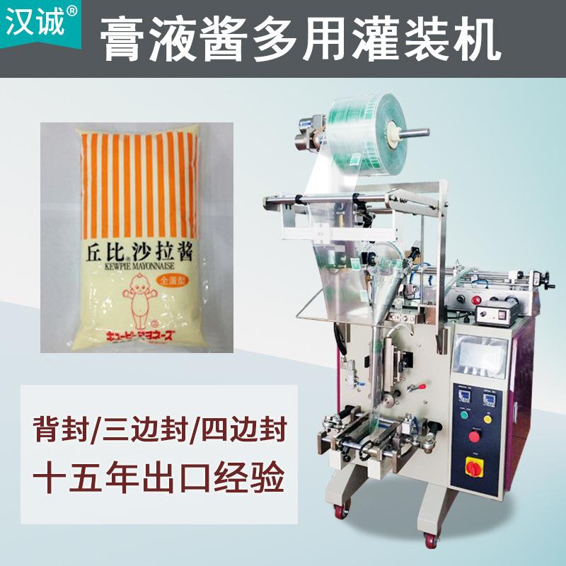 1kg袋装千岛酱包装机 水果沙拉酱包装机 寿司店酱料包装机