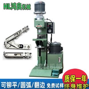 汽车门锁铰链旋铆机摩托车五金配件旋铆机合页实心铆钉压铆机