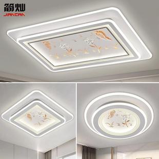 LED高端智能语音长方形客厅灯现代简约大气家用卧室吸顶灯书房灯