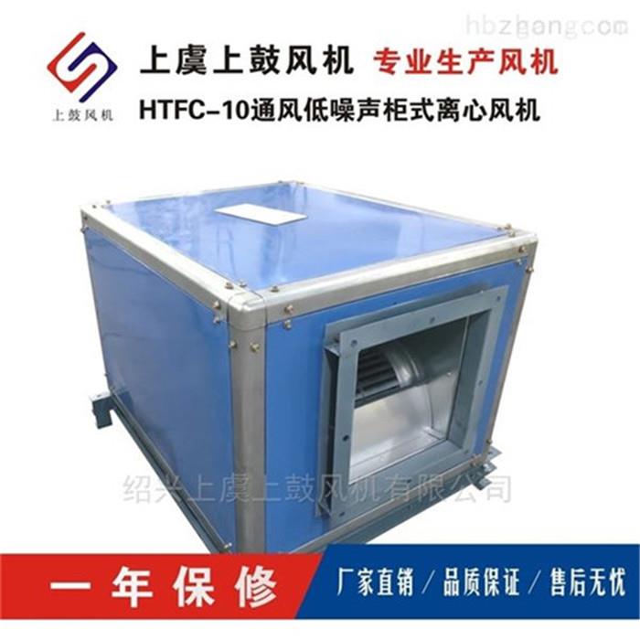 消防通风两用柜式离心风机HTFC-I-102.2kw风量4000m3/h695pa