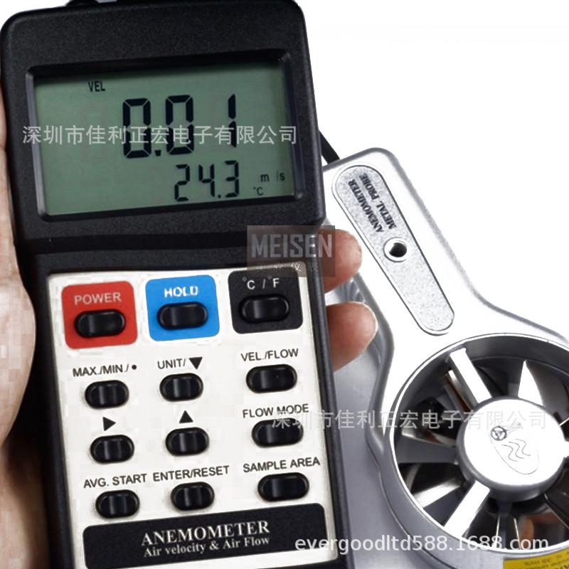 AM-4206M叶轮式风速计金属风叶RS232风速风量计AM4206MLUTRON