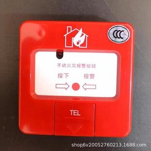 型 西安莱科斯手动火灾报警按钮J SAP K01带电话插孔编码