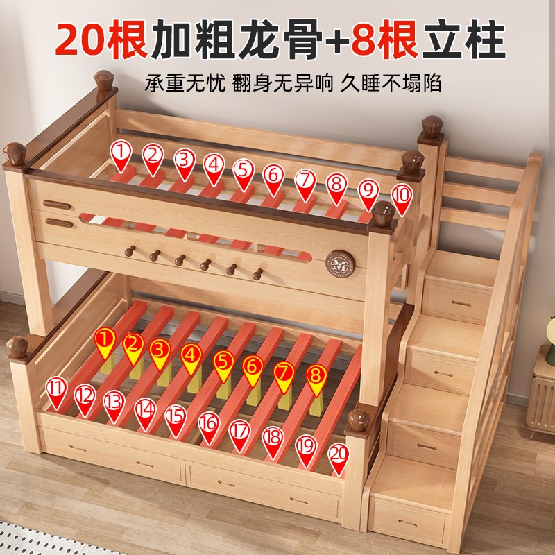 上下床双层床组合小户型儿童床橡胶木高低床两层上下铺成人子母床