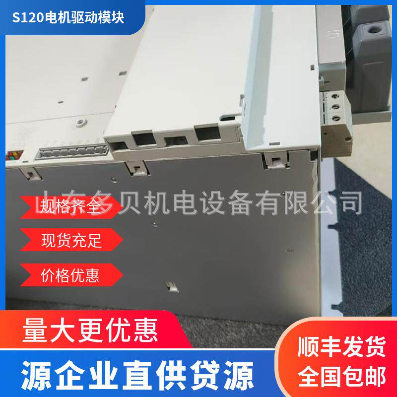 6SN112-1AA00-0DA0 611功率模块1 轴80 A内部散热