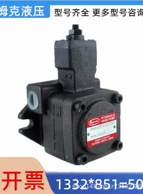 HVP-VBB1K-F2020A1A1/F2020A2A2/F2020A3A3日本TOYOOKI液压泵