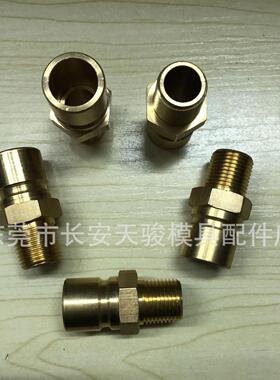 供应DME|JP-553|JP-554|JP-556|快速铜咀|快插水嘴|快接水嘴