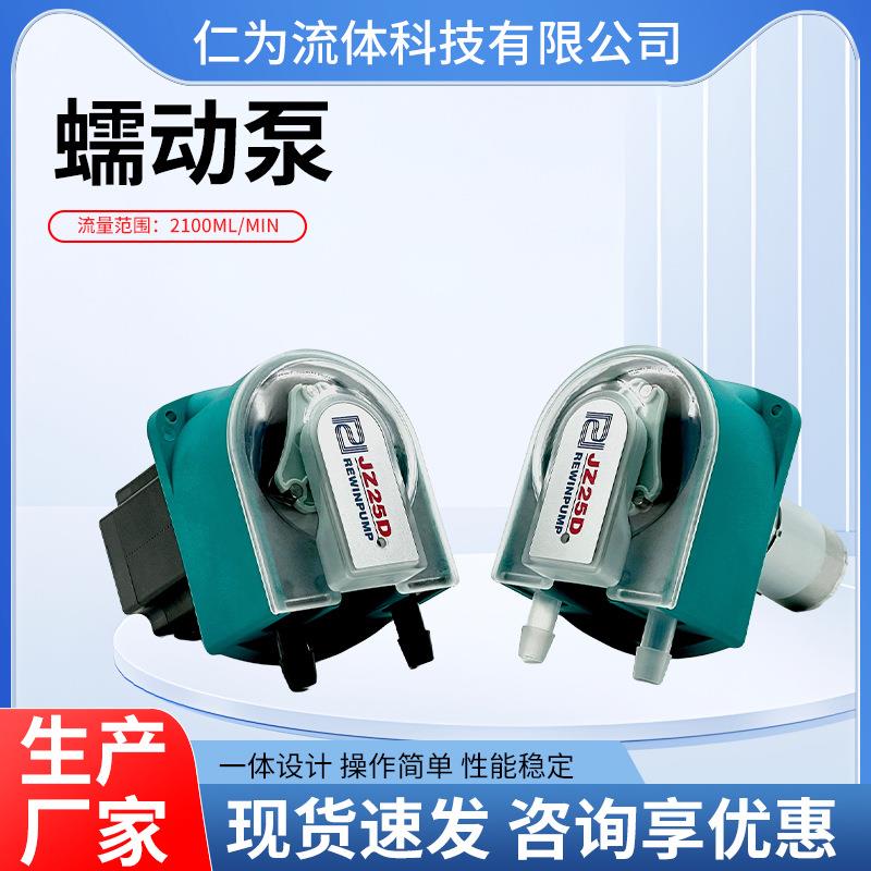 JZ25D蠕动泵可调速大流量耐腐自吸泵奶茶饮料机咖啡机罐装泵