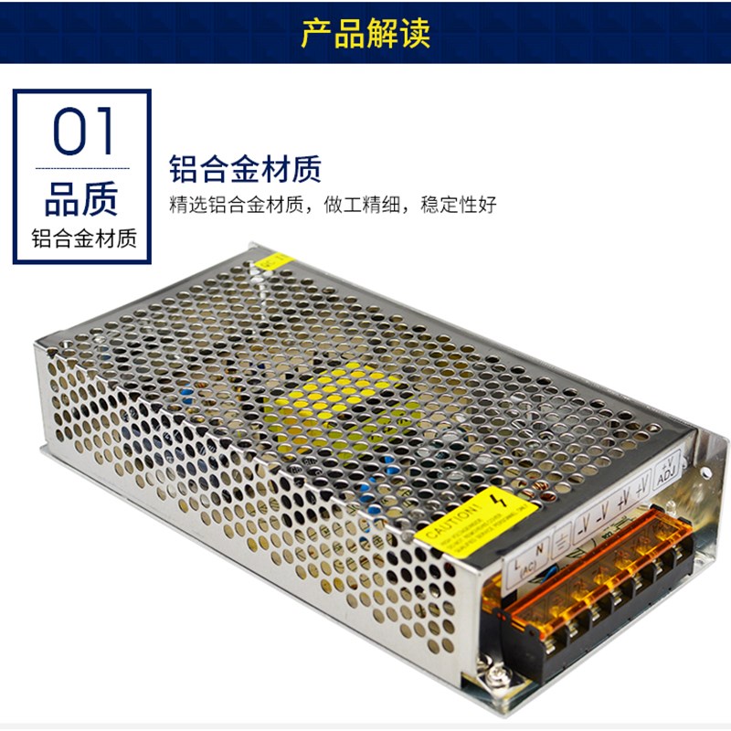 12V开关电源24V18V直流2A5A10A监控电源适配器红外报警器集中供电