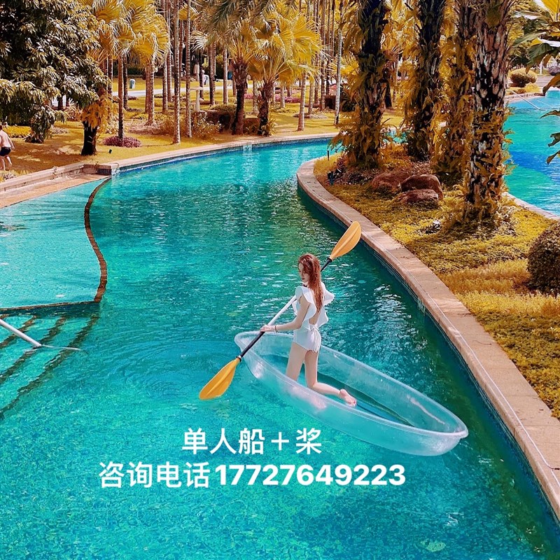 水晶船婚纱拍摄网红玻璃船水上透明船景区漂流船公园游玩船独木舟