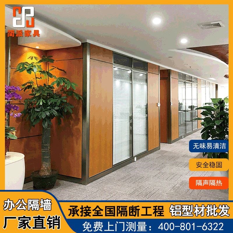 新款供应办公室钢化玻璃隔断 多功能洗手间隔断板 百叶窗帘客厅隔