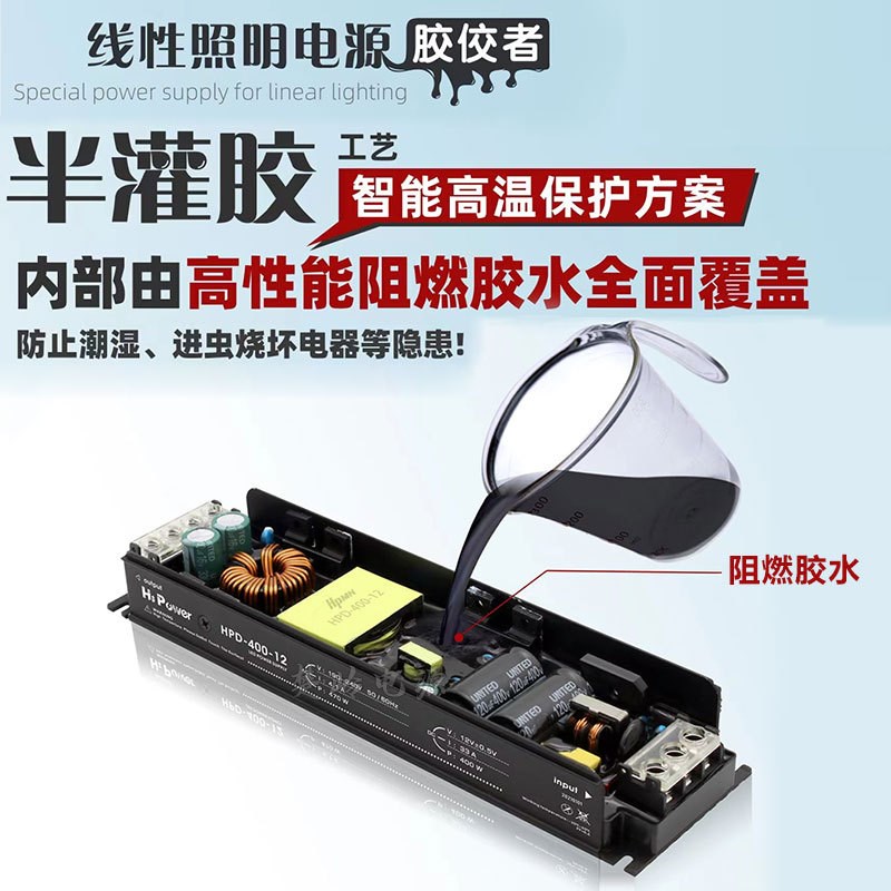 LED灯带驱动器12V24V48V线型灯超薄电源家用静音适配器灯箱变压器