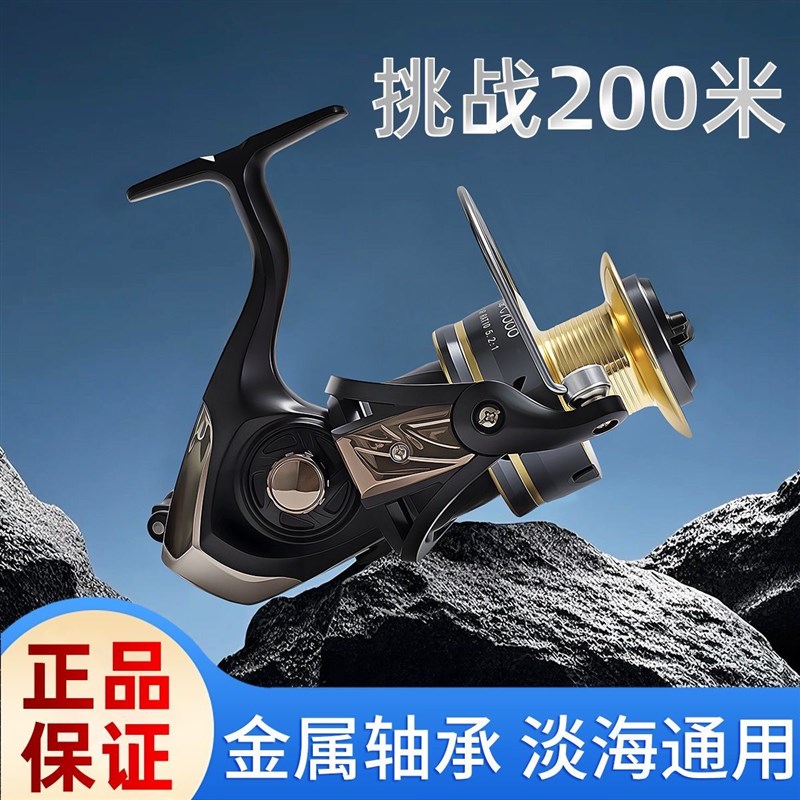 路亚纺车轮大物远投轮无间隙耐腐蚀左右互换路亚锚鱼海钓巨物渔轮