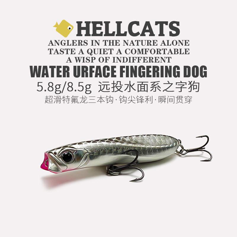 路亚之字狗浮水铅笔水面系波爬远投鲈鱼翘嘴鱤鱼溪流军鱼假饵