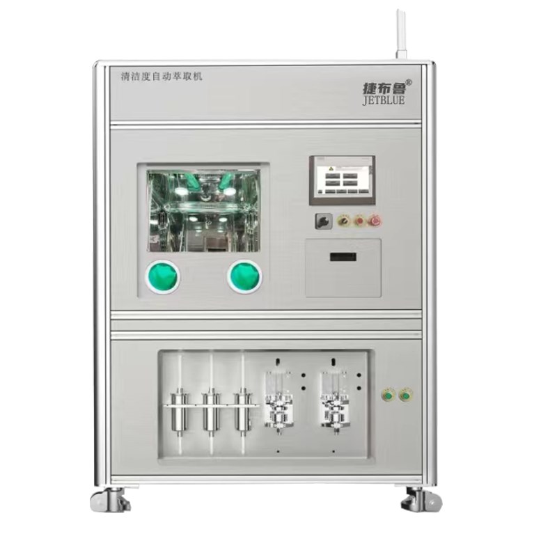 捷布鲁全自动清洁度检测仪设备自动清洗萃取汽车零部件清洁度测试