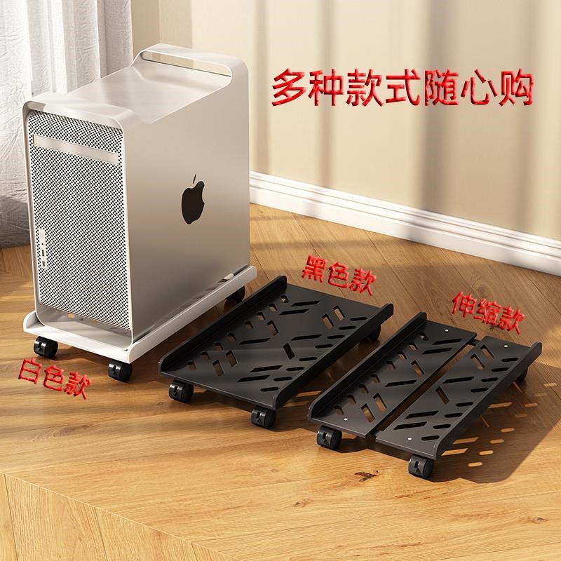 电脑主机托架支架可移动机箱底座带滑轮置物架家用办公室台式托盘