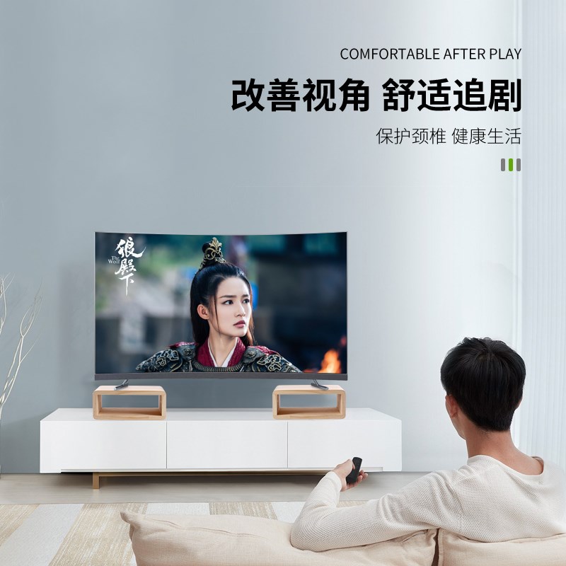 液晶电视增高底座定制实木置物架桌面收纳储物架电视音响垫高木架