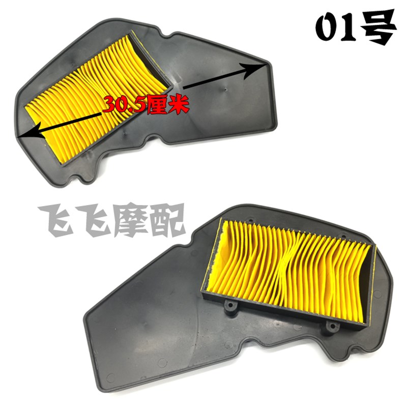 仿迅鹰鬼火豪迈125战速T3T5T8路虎150摩托车踏板车助力车空气滤芯