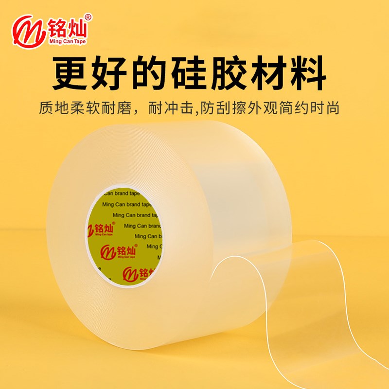 自行车保护贴膜防刮防磨保护链条车架贴山地公路自行车隐形车衣纸