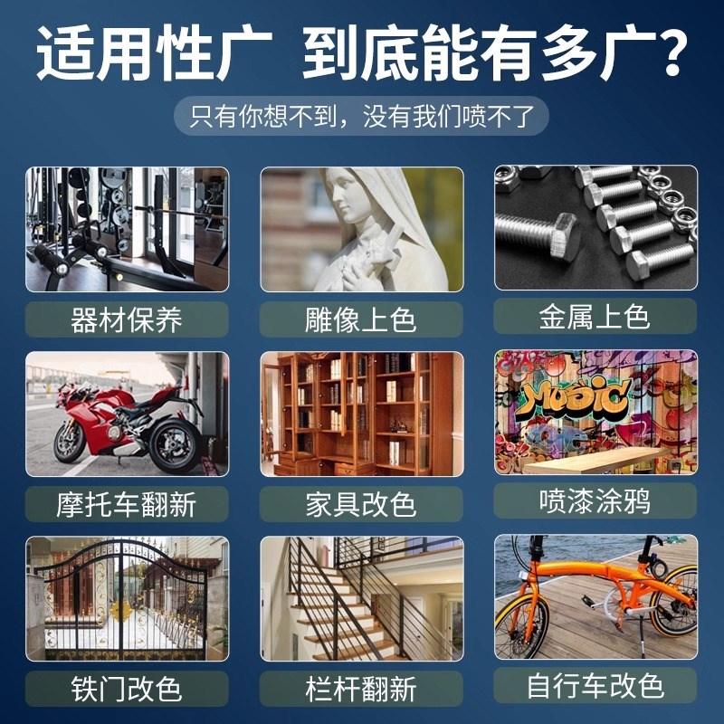 黑色防锈金属漆自喷漆手摇家用油漆免除锈防腐高温防水手喷翻新漆