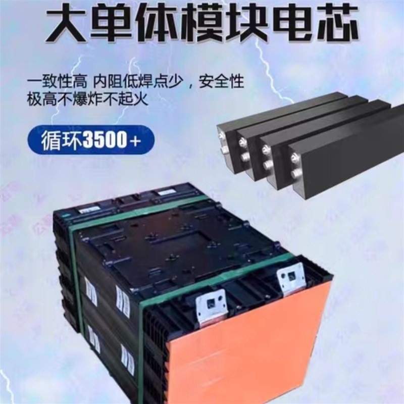 比亚迪磷酸铁锂电池模组电芯48v60v72v96v大容量货车船用光伏储能