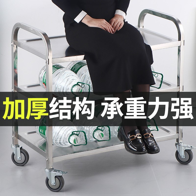 加厚不锈钢送餐车饭店收碗车餐厅上菜车商用三层移动酒店双层推车