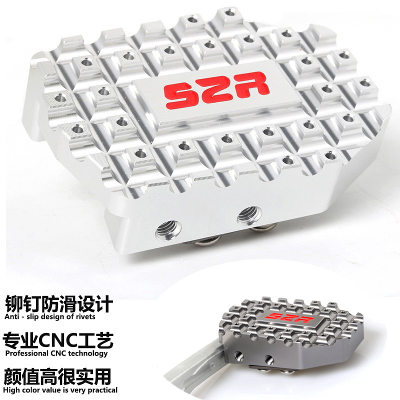 适用贝纳利幼狮250复古改装加大脚踏BJ250加宽防滑加宽后刹车踏板