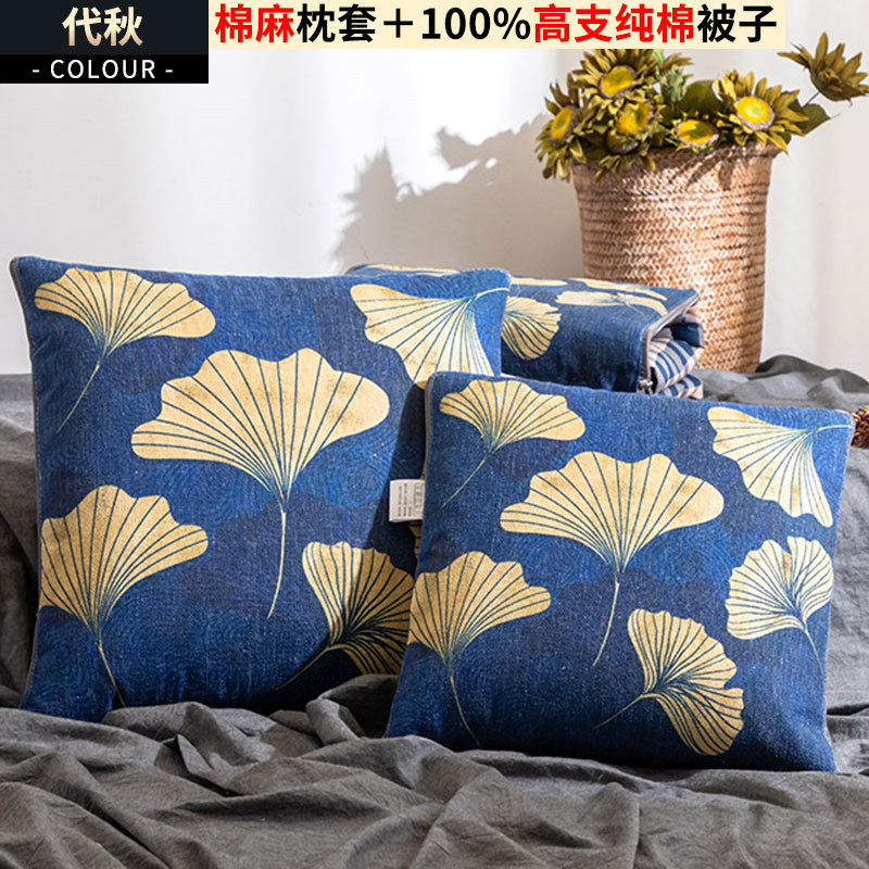 高档纯棉抱枕被子两用办公室午睡冬季加厚汽车载靠枕头毯子二合一