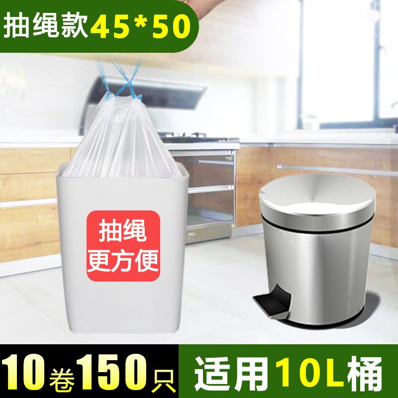 W1YP大号抽绳垃圾袋家用手提式厨房大桶加厚自动收口家用卷装