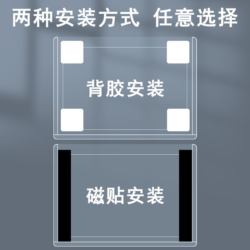 镂空磁吸式文件夹磁性点检k表卡套a4纸透明套收纳夹插页夹板贴墙
