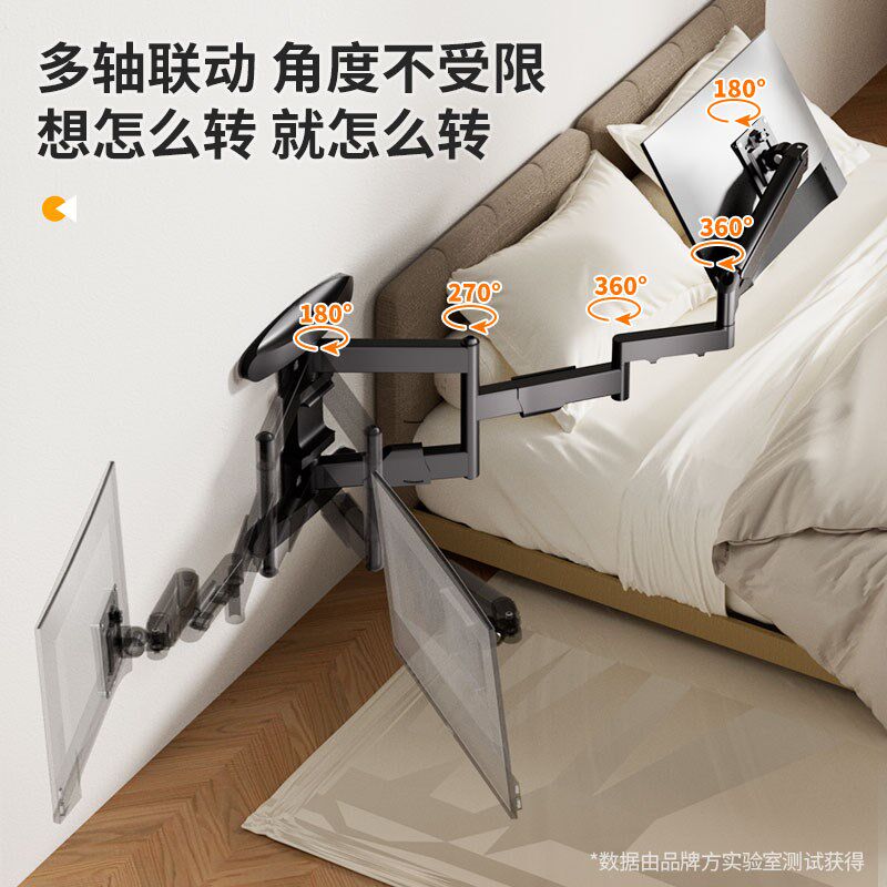 显示器壁挂支架墙壁挂架加长1.5米悬臂挂墙机械臂床上躺着看架子