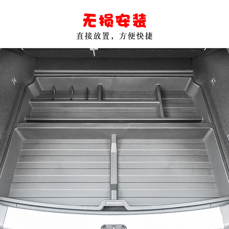 适用于极氪001后备箱储物盒尾箱盒置物盒下层收纳U盒工具汽车改装
