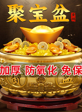 聚宝盆摆件招财聚财纯铜客厅办公室聚财存钱罐黄铜米缸全铜大号