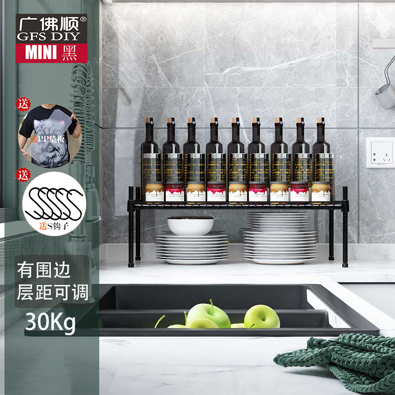 迷你单层20cm高厨房台面储物架碗盘收纳调料整理架防锈水池小架子,厨房/烹饪用具,厨房置物架/置物柜/角架,淘宝优惠券,粉丝福利购,淘宝优惠卷