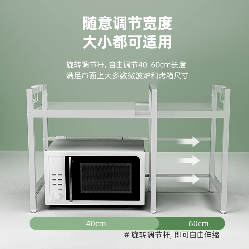 可伸缩厨房置物架微波炉烤箱w架子双层台面电器电饭锅家用收纳支