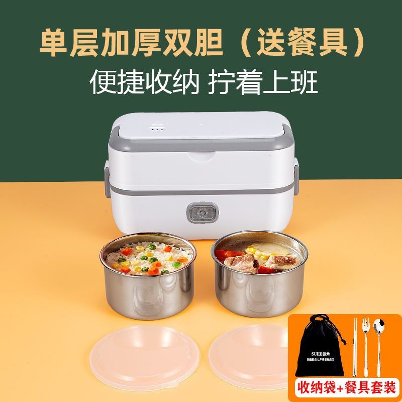 电热饭盒热销榜可插电加热保温带热饭菜蒸煮饭便当上班族便携锅抖
