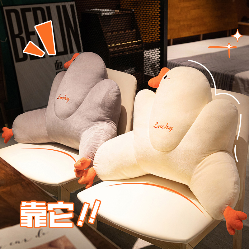 大鹅靠垫办公室腰靠久q坐护腰床头腰枕座椅靠背垫孕妇抱枕沙发靠