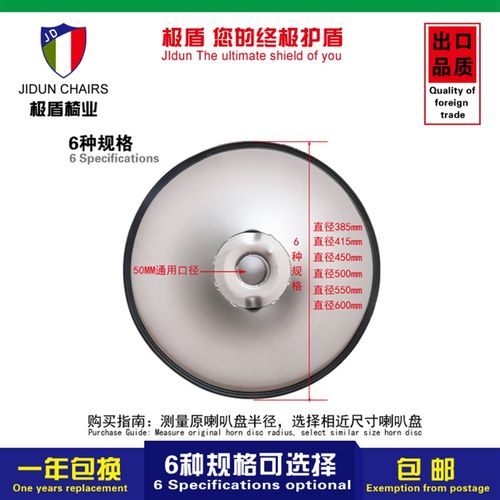 酒吧椅圆盘  吧台 酒吧椅 酒吧凳圆盘 底盘 底座盘  喇叭盘配件