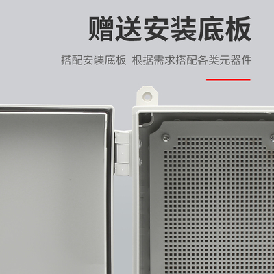大号监控防水盒塑料防水接线盒密封箱 监控防水箱 防水配电箱IP67