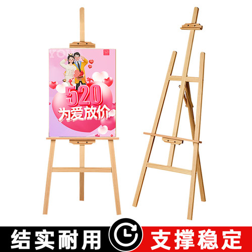 户外画架展架广告牌展示架立式落地式KT板支架海报木架子立牌招聘