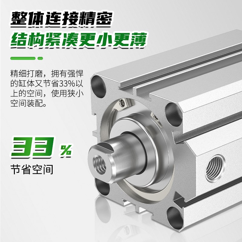 外牙SDA薄型气缸外螺纹小型迷你气动带磁20/25/32/40P/63X10X15S-